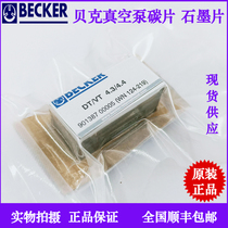 Baker vacuum pump carbon sheet graphite sheet blade DT VT4 3 4 4 Scraper WN124-219 slip sheet 33*16*3