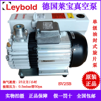 SV25B 960251T Leppel leybold vacuum pump single stage oil seal type rotary sheet pump adsorption pressure pump electric
