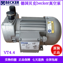VT4 4 German Baker BECKER vacuum pump VT4 4 oil-free rotary vane negative pressure vacuum pump pressure control valve