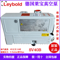 SV40B SV40B 960305T Leppel leybold single-stage oil seal vacuum pump 960331V3001
