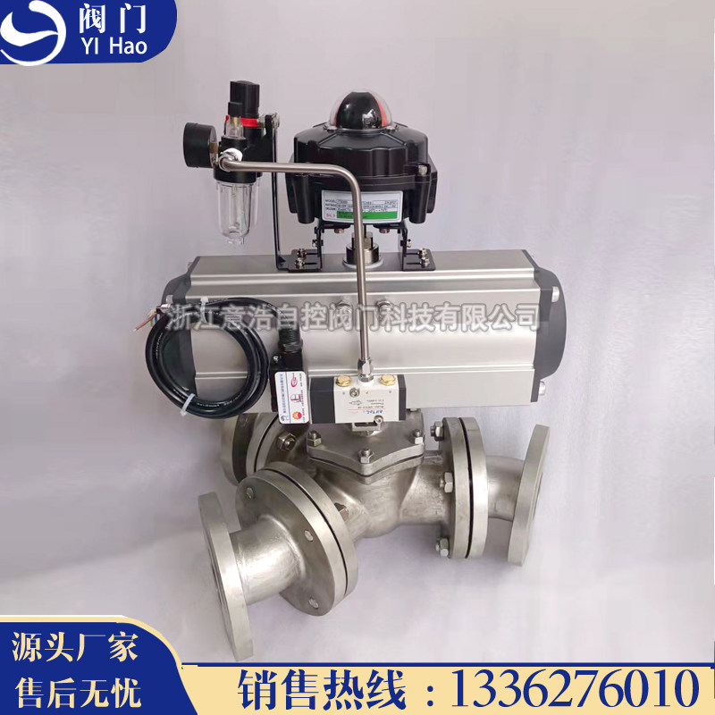 Stainless steel pneumatic Y type three-way discharge ball valve 135-degree reversing valve 45-degree discharge valve grain powder conveying explosion protection