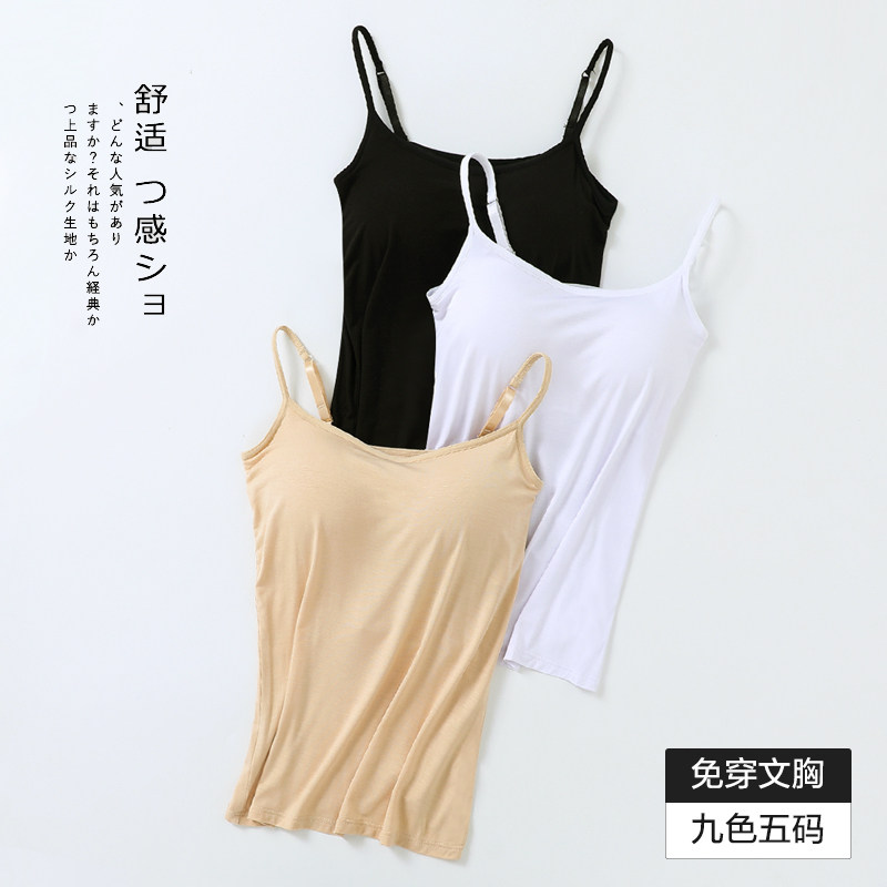 Small camisole female with chest pad bra one-piece modal underwear white black inner bottoming top summer