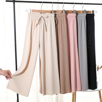 2021 spring and summer new ice silk drop sense wide leg pants womens high waist hanging casual pants childrens loose nine-point straight pants