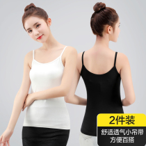 2 pieces of modal camisole vest female spring and summer with bottom white small suspender black sleeveless small vest