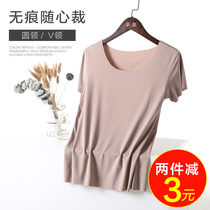 Summer new short-sleeved T-shirt womens modal thin large size round neck slim fit wild half-sleeved top seamless bottoming shirt