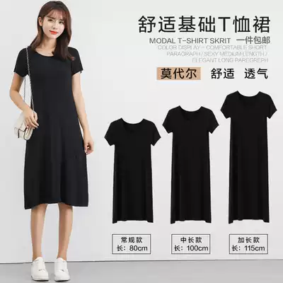 Spring 2020 new short-sleeved modal long dress large size T-shirt skirt dress women's summer loose sundress