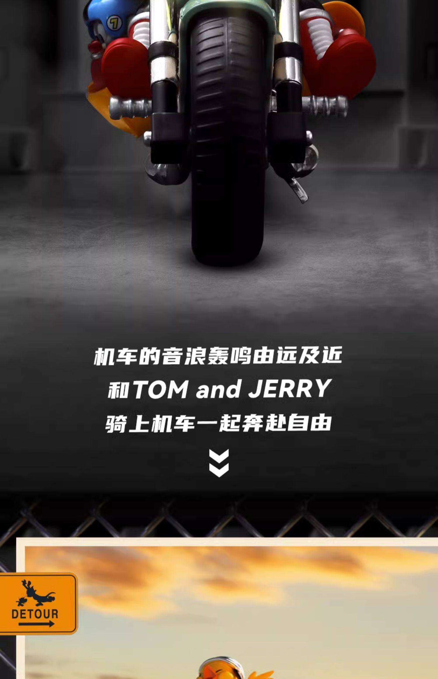 猫和老鼠手办复古机车男生桌面摆件