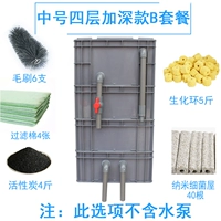 Середина -NO. 4 -Layer Model Model B SET ED