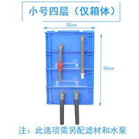 Маленькая четырехслойная синяя коробка