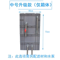 Середина -No. 4 -Layer Box