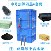 Середина -Миддл Четырехл Блю Дипен Установите упаковку