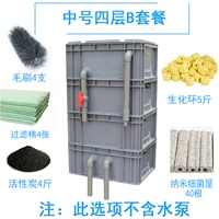 Середина -Number -Four -Layer B SET ED