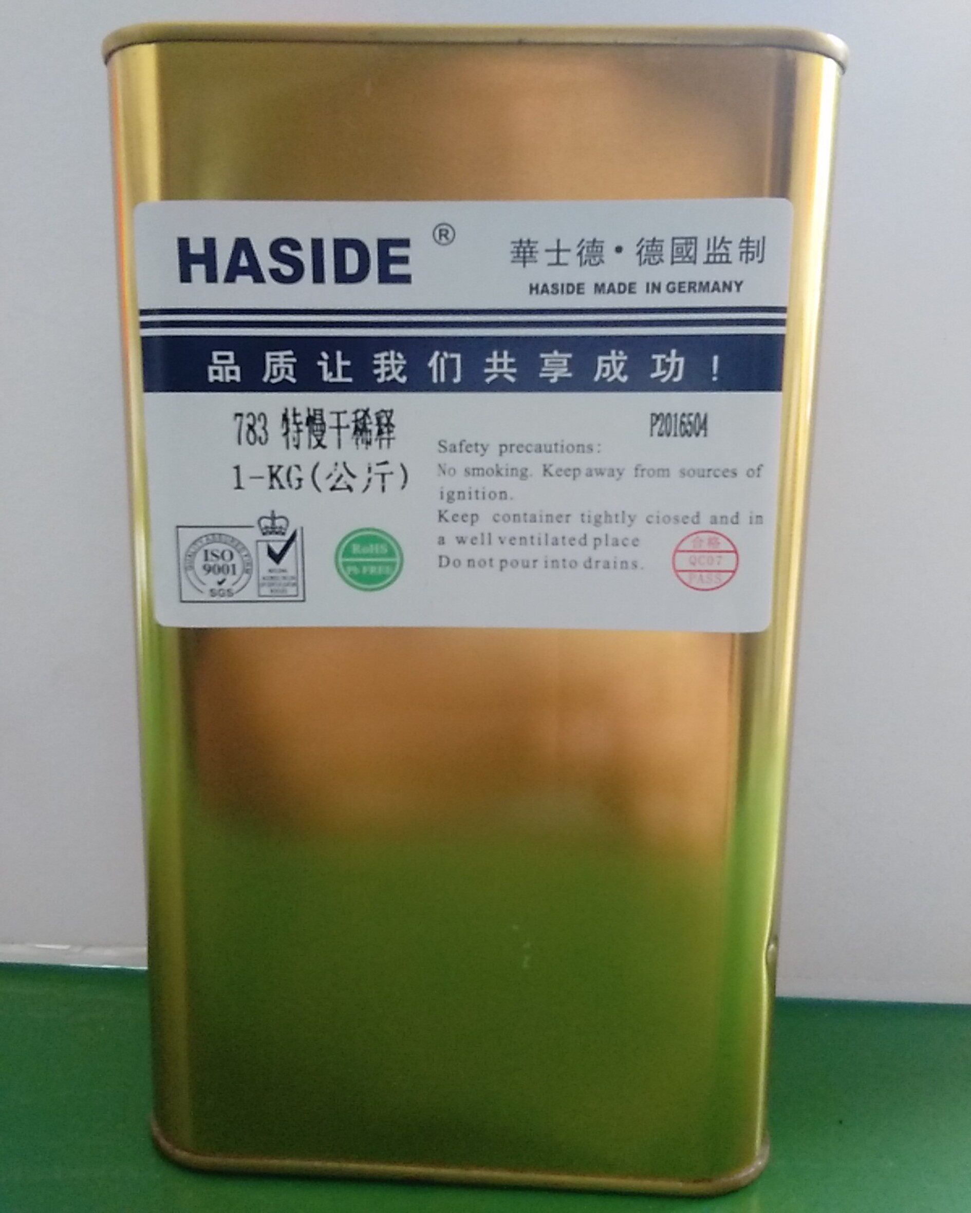 Washington 783 Special slow dry thinner Ink thinner Opening water silk printing anti - clogging solvent 1kg assembly