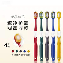 Toothsmith 48-hole high-grade wide-headed soft-hair toothbrush adult nano-soft-hair toothbrush 10 home-home combination