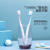 Soft gingival hair toothbrush soft hair household household clothing pregnant women moon toothbrush maternal soft wool postpartum