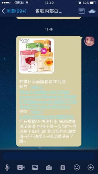 Sous-vêtement minceur - Ref 698225 Image 18