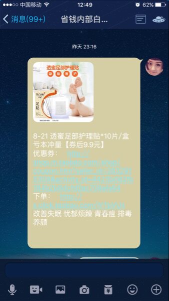 Sous-vêtement minceur - Ref 698225 Image 16