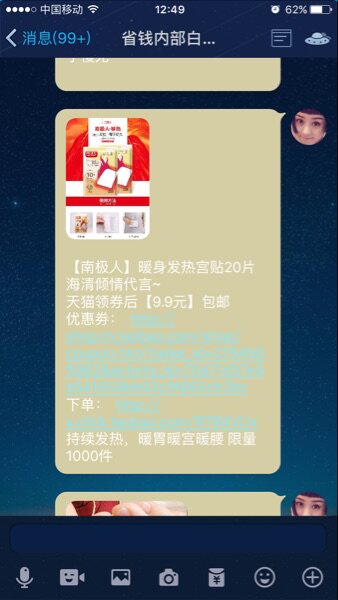 Sous-vêtement minceur - Ref 698225 Image 17