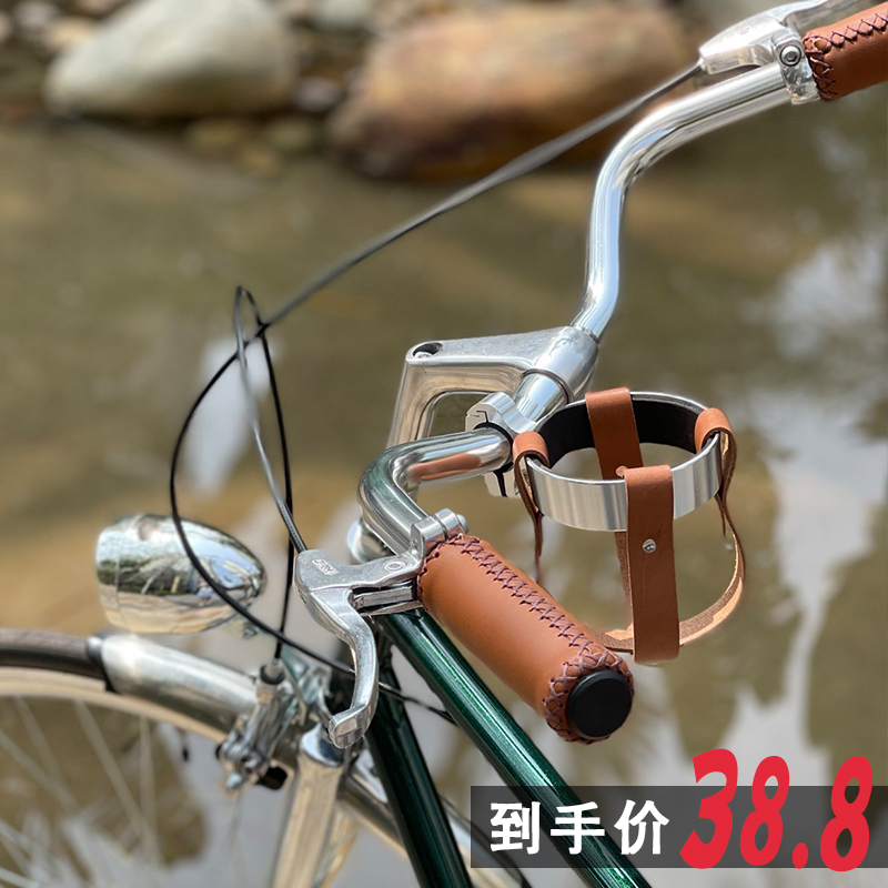 Stainless vintage bicycle kettle frame coffee cup electric calf cup frame General motorcycle equipment accessories