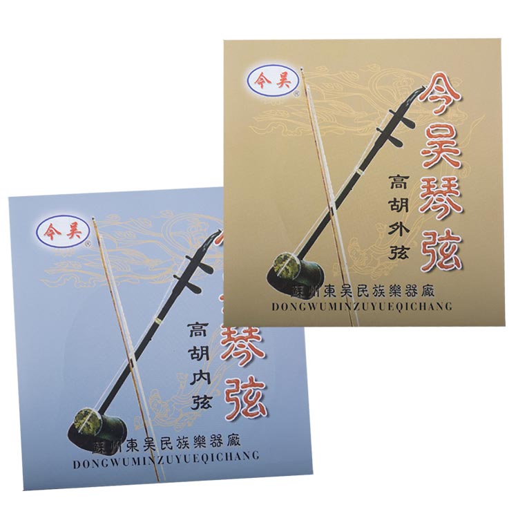 Chuyên nghiệp Gao Hu dây Gao Hu chuỗi cao Erhu chuỗi phụ kiện Gao Hu bên trong và bên ngoài dây độc lập cài đặt phụ kiện nhạc cụ chim Chaoyang chim - Phụ kiện nhạc cụ bộ dây đàn guitar