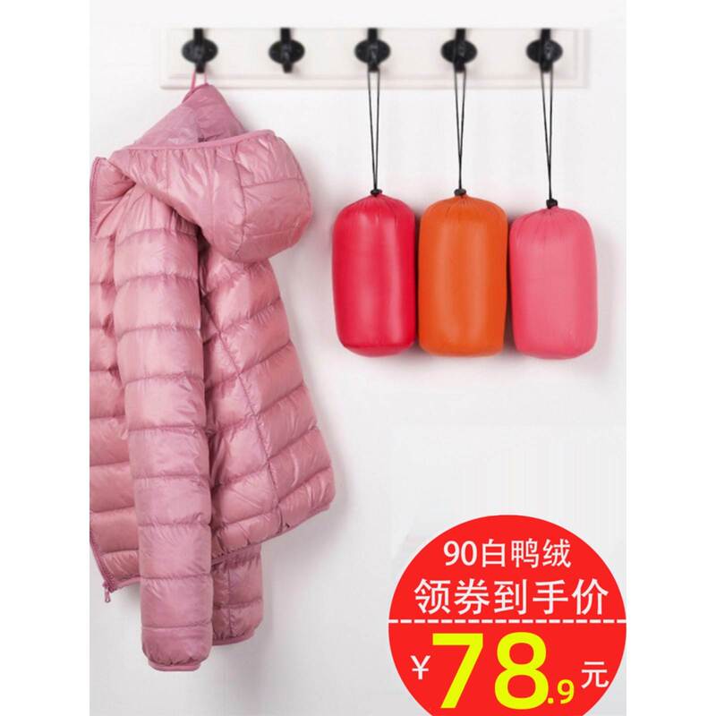 2022 New Lightweight down Jacket Women's Short Hooded Stand Collar Korean Style Outdoor Thin Autumn Winter Women's Plus Size Jacket