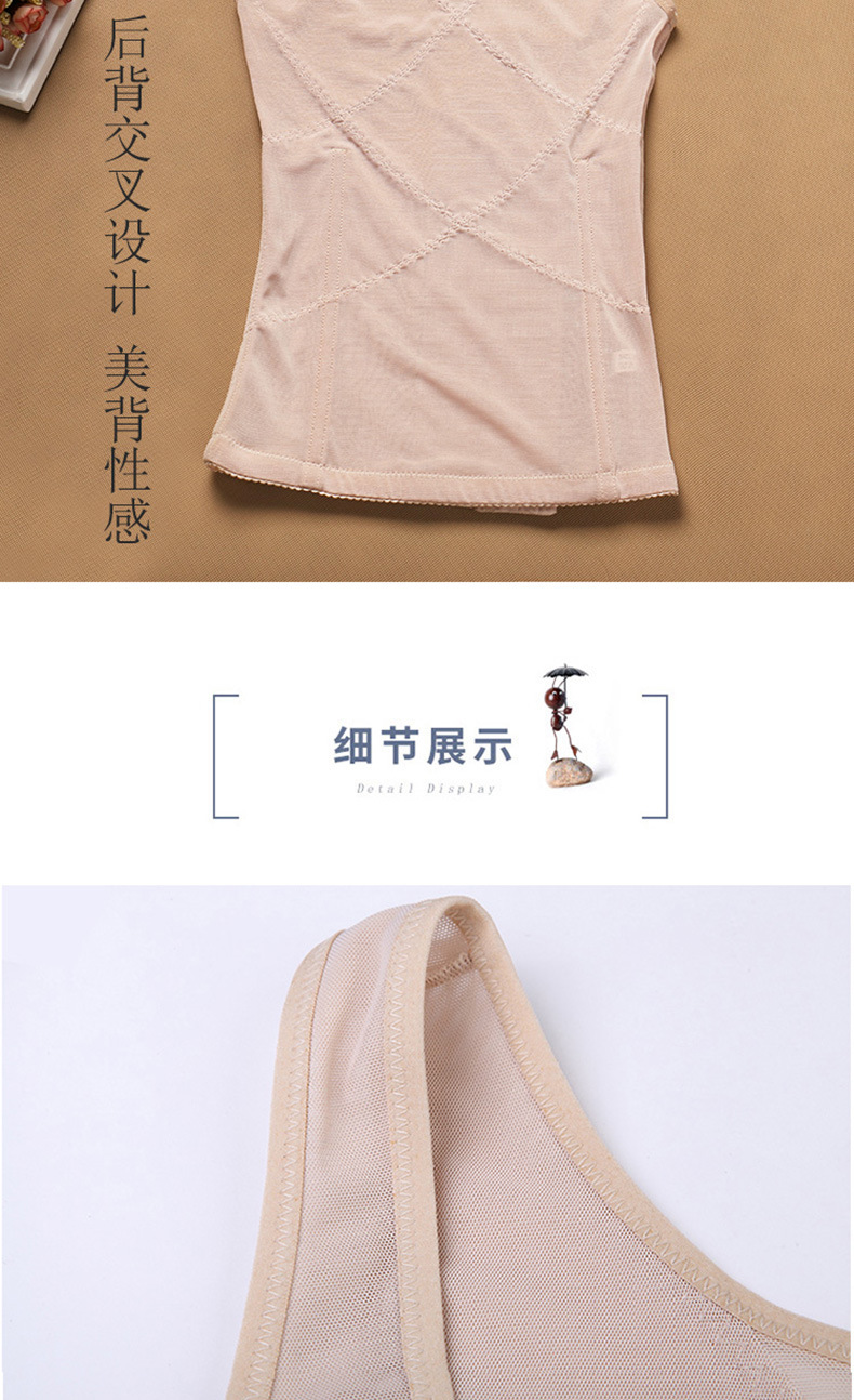 Cơ thể định hình cơ thể đốt cháy áo vest không có dấu vết sau sinh Cơ thể kích thước lớn áo sơ mi mỏng mỡ hông bó sát gầy quần xì