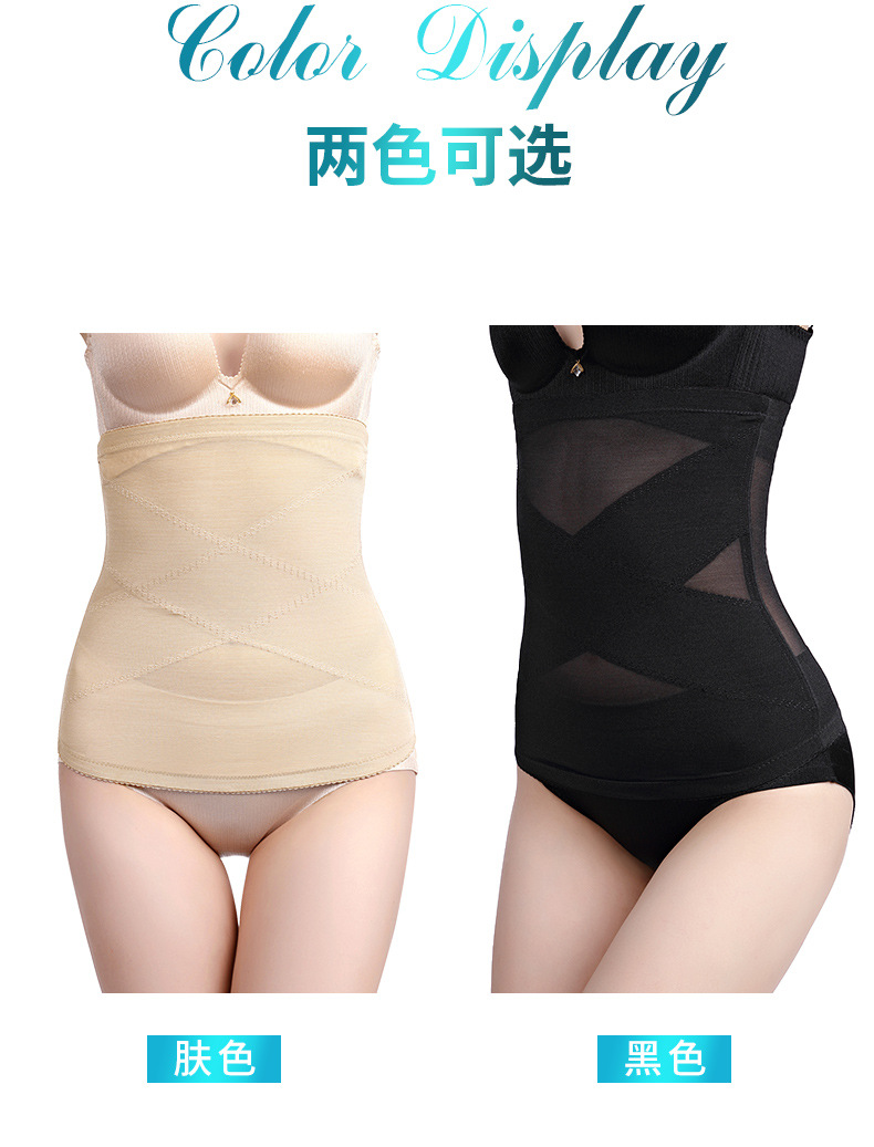 Đai bụng giảm béo cơ thể định hình cơ thể Bộ sưu tập bụng corset quần áo eo eo sau sinh hạn chế đai mỡ không có dấu vết quần lót lưng cao cao cấp