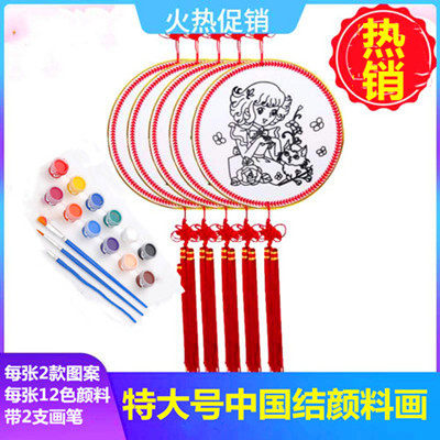 Children DIY watercolor painting big round China knot double sided drawing board color painting graffiti painting 5 sheets 10 Zhang special price