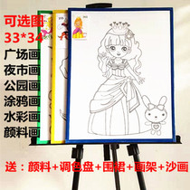 New children 33*43 large DIY graffiti painting handmade gouache painting Park night market stalls color selection map hot sale