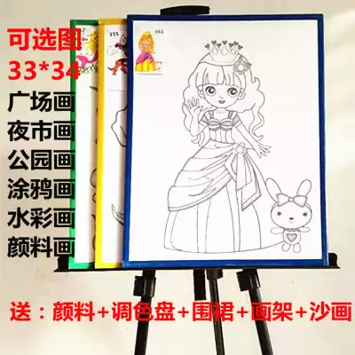 New children's 33*43 large DIY graffiti painting handmade gouache painting park night market stall coloring selection map hot sale