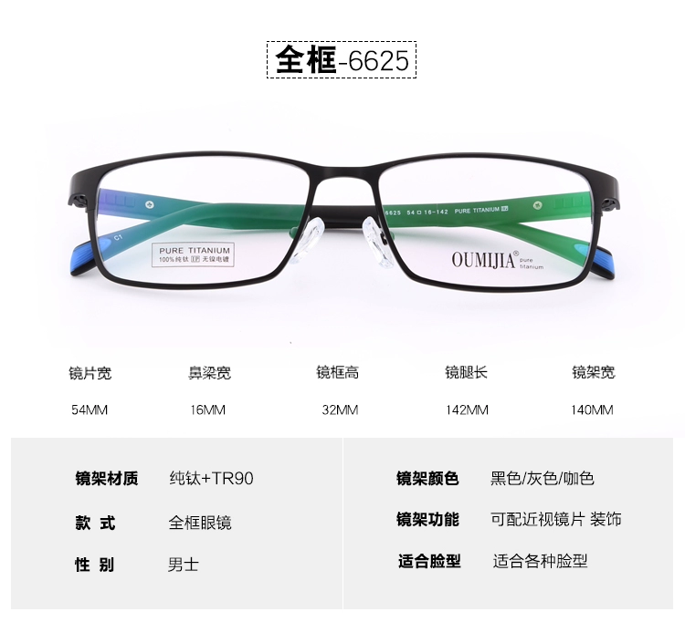 Kính gọng kính nam thuần titan đổi màu kính nam hoàn thành khung kính đầy đủ khung nửa khung kính mắt khung khung nam