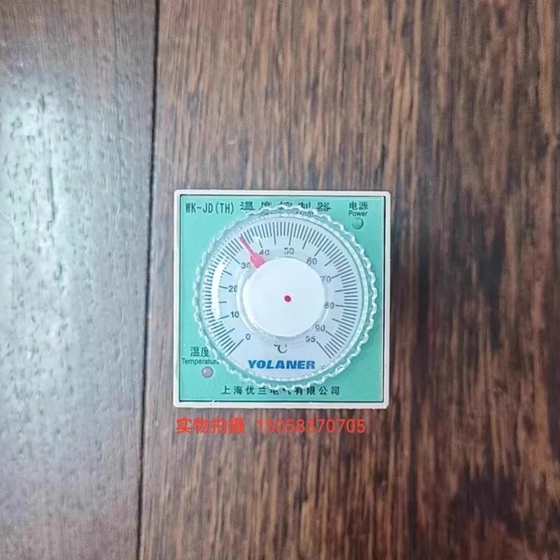 Youlan Wk-Jd(Th)/Jh Temperature Controller High-Precision Dial Setting Cooling Temperature Controller Youlan Wk-Jd(Th)/Jh Temperature Controller High-Precision Dial Setting Cooling Temperature Controller