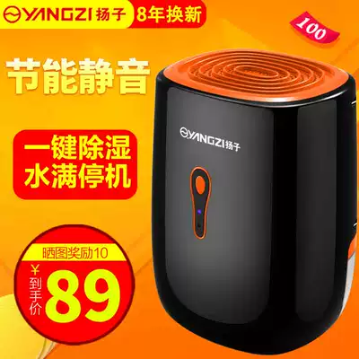 生活 板橋揚子除濕機 看板forsale Ptt消費區