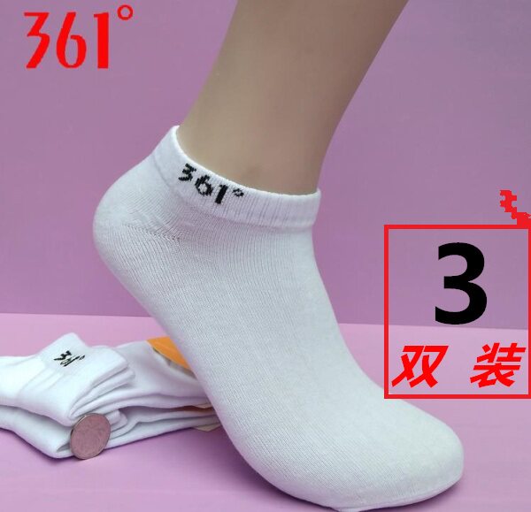 361 Socks male socks stockings socks pure cotton sports female socks spring and summer and winter short suction anti - odor 3 pairs