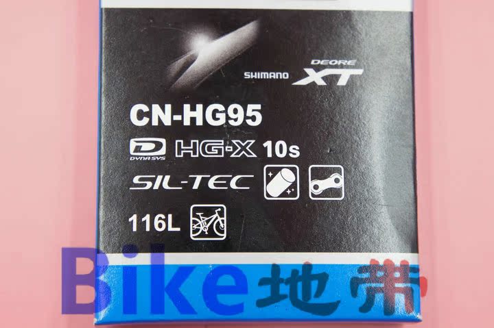 Chaîne de vélo SHIMANO - Ref 2362899 Image 8