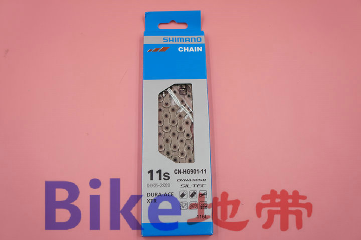 Chaîne de vélo SHIMANO - Ref 2366867 Image 7