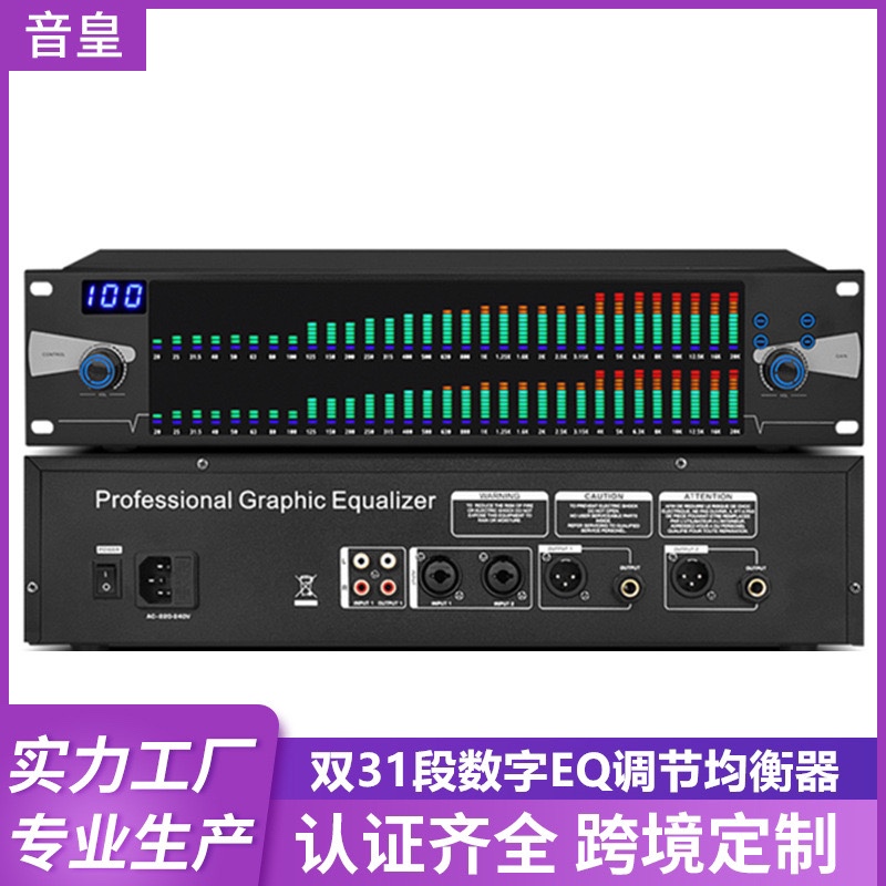 Dual 31-Band Equalizer Professional Home Stage Performance High-Mid-Low Eq Noise Reduction Bar Wedding Digital Tuner Dual 31-Band Equalizer Professional Home Stage Performance High-Mid-Low Eq Noise Reduction Bar Wedding Digital Tuner