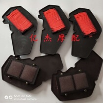 Pedal Motorcycle 150 Air Filter Eagle King Second-generation Duck Eagle King Mountain Cat Road Tiger Second-generation BWS Empty Filter
