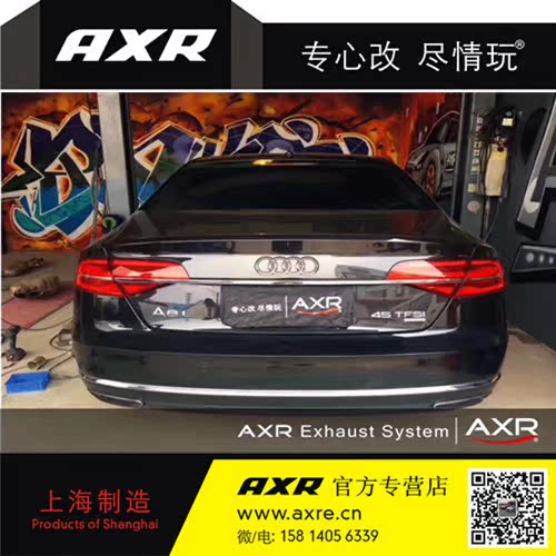 Audi A8 modified AXR exhaust pipe in the tail section can be equipped with a valve remote control switch to tune the sports car to blow up the street sound