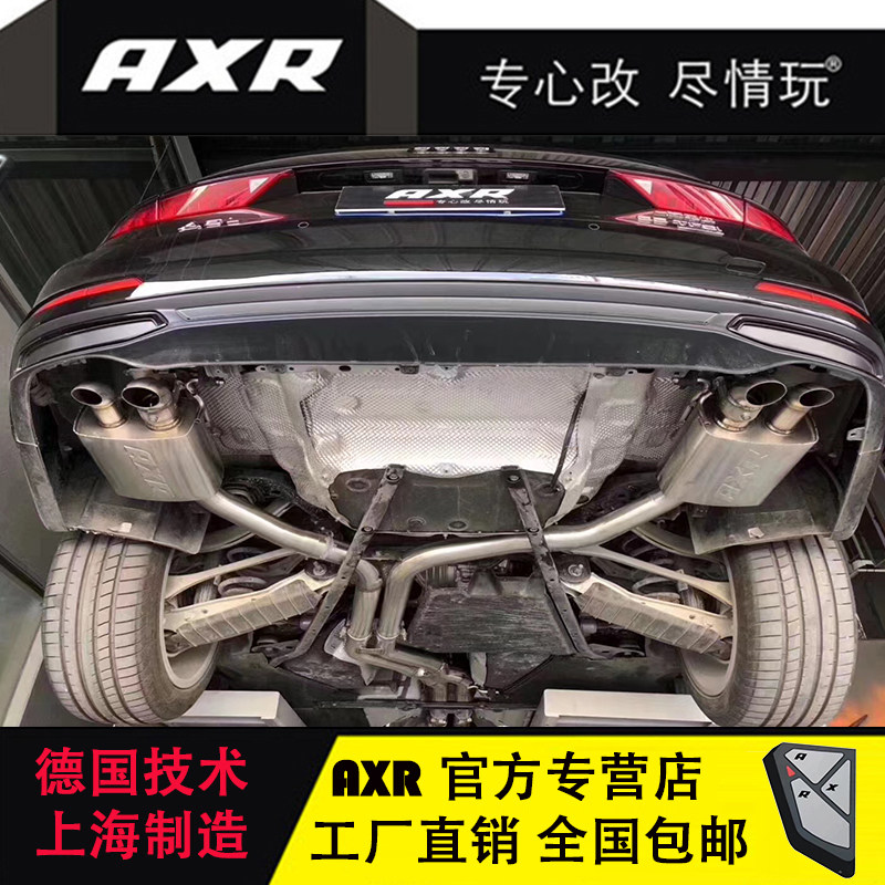 AXR exhaust Audi A6 modified exhaust pipe sports car sound intelligent valve mid-end section bilateral four-out bilateral single-out
