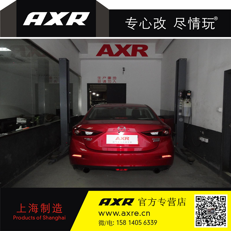 Mazda Atez modified AXR exhaust pipe mid-end intelligent valve can be switched for sports car blasting street noise