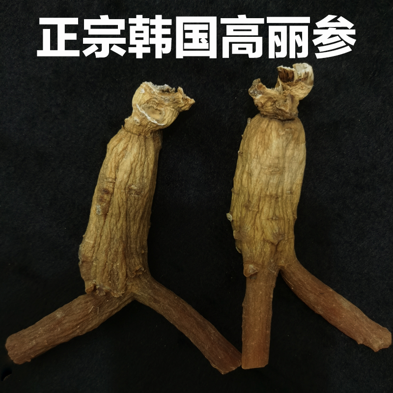 Gao Li for 6 years Root whole branch Slicing Non-Zhengguan Zhuang Korea Imported 100 gr Red Ginseng Slices Whole of Non-Tongrentang