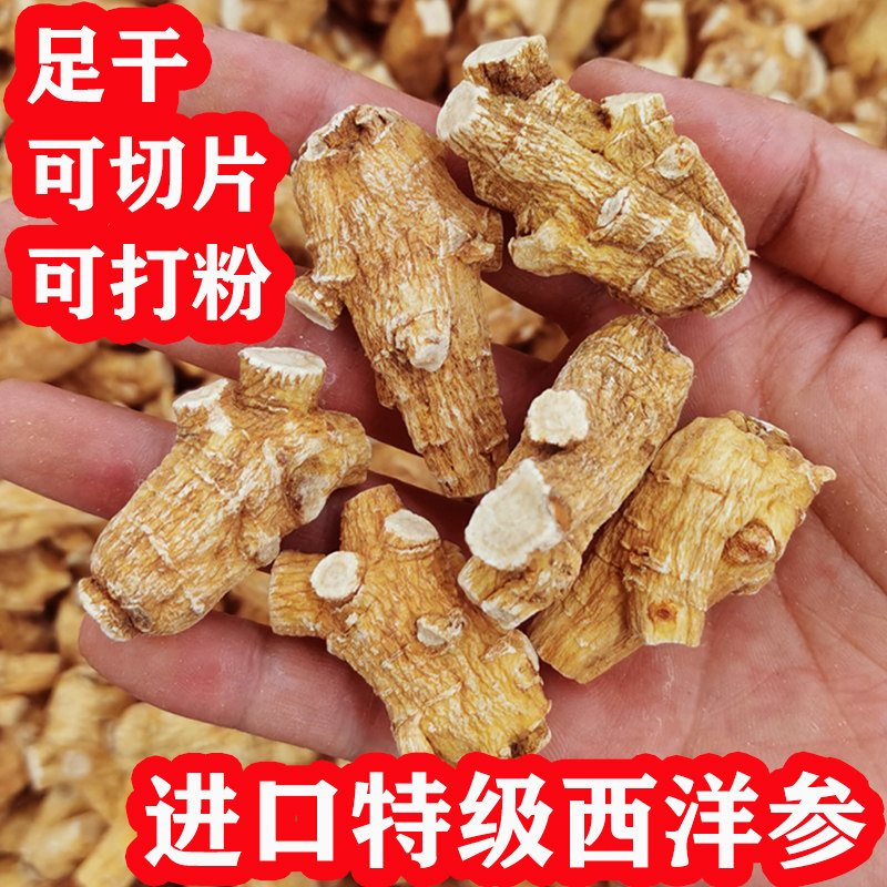 American Ginseng Slice Powder Canada Imported Whole Branch 500g T Grade Tongrentang Citi Ginseng American Lozenge Gift Box