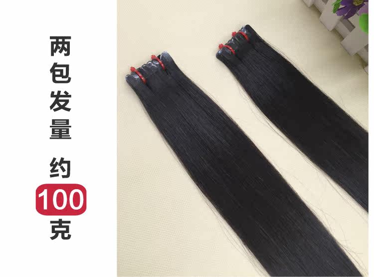 Extension cheveux - Ref 218831 Image 25