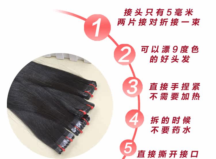 Extension cheveux - Ref 218831 Image 13