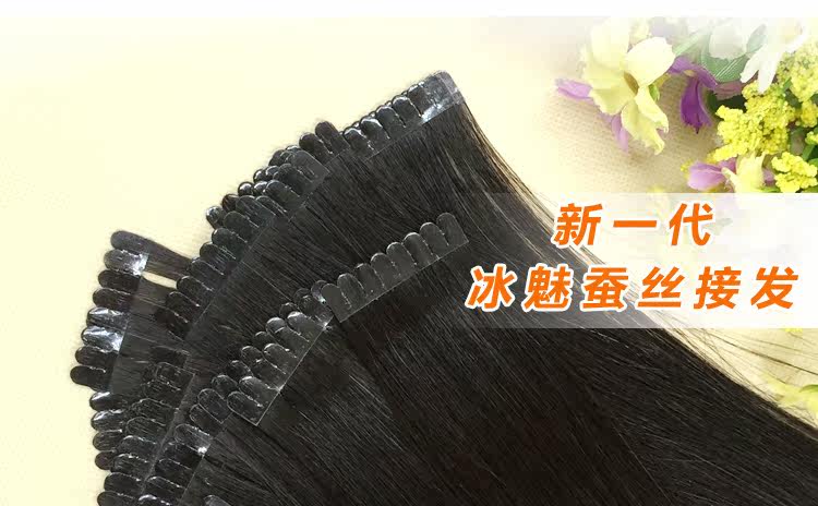 Extension cheveux - Ref 218831 Image 11