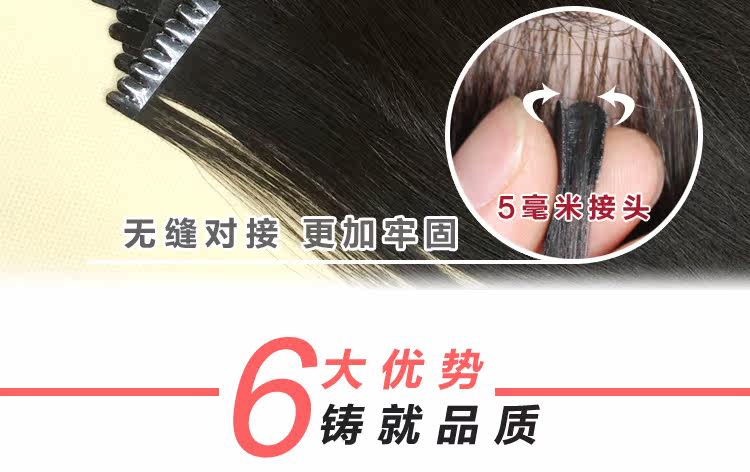 Extension cheveux - Ref 218831 Image 12