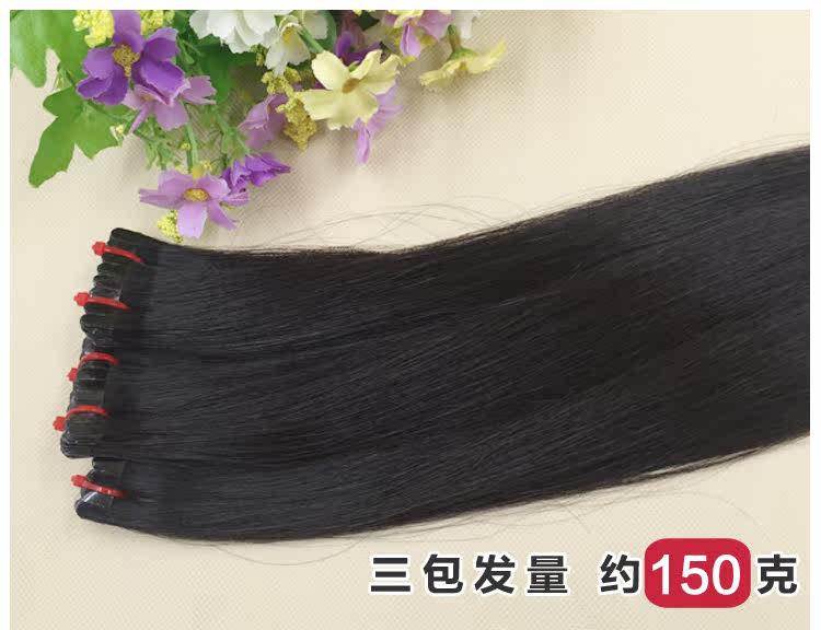 Extension cheveux - Ref 218831 Image 26