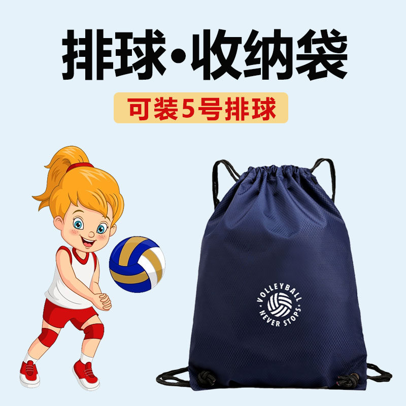 Volleyball Bag Cashier Bags Volleyball Special Bags Men And Women Sports Bags Basketball Football Badminton Shoes Double Shoulder Backpack Custom-Taobao