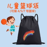 Баскетбольная форма, баскетбольная сумка для хранения для школьников, баскетбольный волейбольный футбольный рюкзак для тренировок